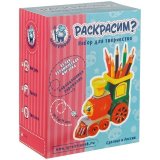 Набор для росписи фигурки из керамики Игрографика с акриловыми красками "Карандашница Паровоз"