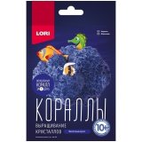 Набор для выращивания кристаллов Lori "Кораллы. Фиолетовый коралл", от 10-ти лет