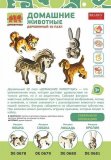 Деревянный 3Д-пазл «СОБАКА» DE 0679