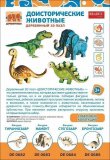 Деревянный 3Д-пазл «БРОНТОЗАВР» DE 0685