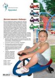 Машинка детская желтая «БИБИКАР» DE 0003