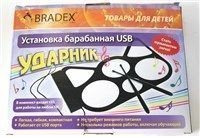 Установка барабанная USB «УДАРНИК» DE 0026