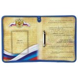 Папка-портфолио дошкольника ПЧЕЛКА, 8 вкладышей, на молнии, универсальная, ламинированный картон, с рисунком, 