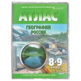 Обложка ПВХ для учебников А4, контурных карт, атласов, ПИФАГОР, универсальная, прозрачная, 100 мкм, 305х560 мм