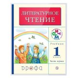 Обложка ПП для учебников младших классов ПИФАГОР, универсальная, клейкий край, 70 мкм, 280х450 мм, 227417