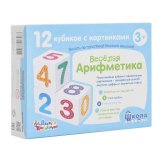 Кубики пластиковые "Весёлая арифметика" 12 шт., 4х4х4 см, цветные цифры на белых кубиках, 10 КОРОЛЕВСТВО, 708
