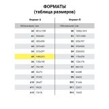 Папка для тетрадей ЮНЛАНДИЯ, А5, 1 отделение, пластик, молния вокруг, "Пляж", 228187