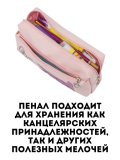 Пенал-косметичка, 2 отделения, Luxury Gift мягкий, 20х7х9 см