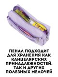 Пенал-косметичка, 2 отделения, мягкий, Luxury Gift, 20х7х9 см