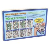 Игра настольная Электровикторина "Живая природа", 10 КОРОЛЕВСТВО, 2813