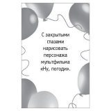 Игра карточная "Игры для детского праздника", Питер, К29377