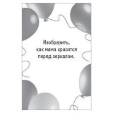 Игра карточная "Игры для детского праздника", Питер, К29377
