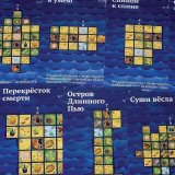 Игра настольная "Шакал: Архипелаг", Magellan, MAG112975