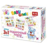 Набор подарочный BABY GAMES "Для девочек. 3 в 1", лото, домино, мемо, ORIGAMI, 00279