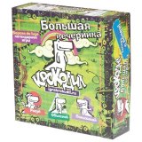 Игра настольная "Крокодил Большая вечеринка", Magellan, MAG00996