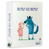 Игра настольная "Верю не верю", Selfie media, 39791