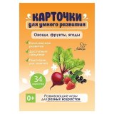Карточки развивающие "Овощи, фрукты, ягоды", Литера, 19810