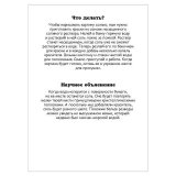Карточки развивающие "Веселые научные опыты дома", 25 шт., Питер/, К28156