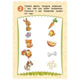 Карточки развивающие "Говорилки", Феникс-Премьер, О0096255