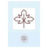Карточки логопедические "Стихи для отработки трудных звуков", Литера, 20615