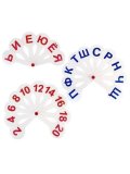 Веер-касса (гласные, согласные и цифры) TouchLife, набор 3 шт