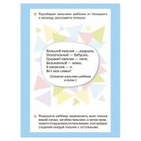 Карточки развивающие "Мои первые слова", Литера, 21066