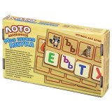 Игра-Лото "Моя первая азбука", картонные карточки, деревянные фишки, 10 КОРОЛЕВСТВО, 727