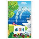 Игра карточная "Собери слово", Питер, К28398