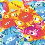Игра настольная "Няшка", Cosmodrome Games, 52012
