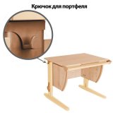 Стол-парта регулируемый ДЭМИ СУТ.14, 750х610х530-815 мм, бежевый металический каркас, ЛДСП, клен