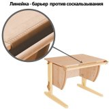 Стол-парта регулируемый ДЭМИ СУТ.14, 750х610х530-815 мм, бежевый металический каркас, ЛДСП, клен