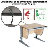 Стол-парта регулируемый "Дэми" СУТ.14, 750х610х530-815 мм, серый металлический каркас, ЛДСП, клен