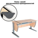 Стол-парта регулируемый ДЭМИ СУТ.17, 1200х610х530-815 мм, серый металлический каркас, ЛДСП, клен