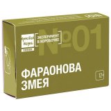 Набор для опытов и экспериментов "Эксперимент в коробочке. Фараонова змея", ПРОСТАЯ НАУКА, exbox-0301