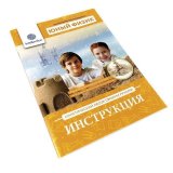 Набор для экспериментов "Юный физик. Кинетический песок своими руками", INTELLECTICO, 208