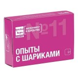 Набор для опытов и экспериментов "Эксперимент в коробочке. Опыты с шариками", ПРОСТАЯ НАУКА, exbox-0311