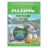 Обложки ПП для учебников, контурных карт, атласов, ПИФАГОР, КОМПЛЕКТ 5 шт., универсальные, КЛЕЙКИЙ КРАЙ, 80 мк