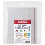 Обложки ПП для старших классов ПИФАГОР, комплект 5 шт., универсальные, клейкий край, 70 мкм, 230х380 мм, 22741