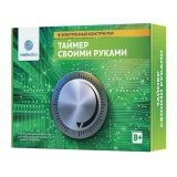 Электронный конструктор "Таймер своими руками", INTELLECTICO, 1008