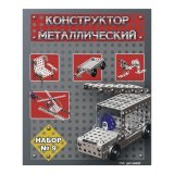 Конструктор металлический для уроков труда №9, 158 элемента, в пластиковом боксе, "Десятое королевство", 00829