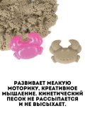 Песок для лепки кинетический ЮНЛАНДИЯ, морской, 500 г, 2 формочки, ведерко, 104994