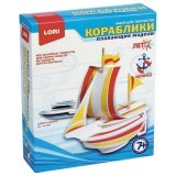 Набор для изготовления плавающей модели "Катер и шхуна", элементы корпуса, гипс, парус, LORI, Кр-004