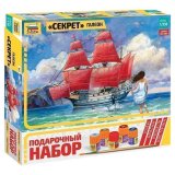 Модель для склеивания НАБОР КОРАБЛЬ Галеон "Секрет", масштаб 1:350, ЗВЕЗДА, 9051П