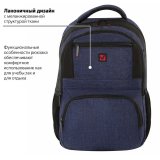 Рюкзак молодежный универсальный BRAUBERG "DALLAS" 228866
