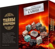 Набор из серии “Тайны природы” “Вулканические камни”, арт. 1813
