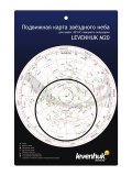 Телескоп Levenhuk (Левенгук) Strike 50 NG
