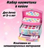 Большой детский набор косметики Martinelia Yummy "Мятный"