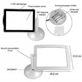 Лупа настольная линза Френеля 3х с подсветкой (2 LED) ANYSMART Brighter Viewer