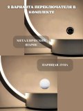 Дизайнерская светодиодная лампа Circlo "Парящая луна", белый цвет, 3 режима