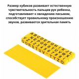 Умные кубики + тренажер для письма на английском языке Globusoff